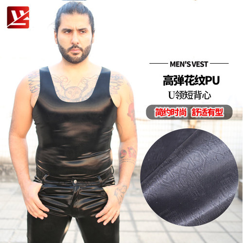 时尚U领高弹花纹紧身打底衫背心