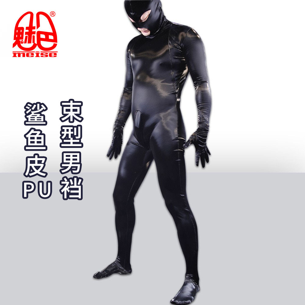 魅色欧美亮皮PU男士全包连体紧身衣B23男仆性感舞台装塑身衣