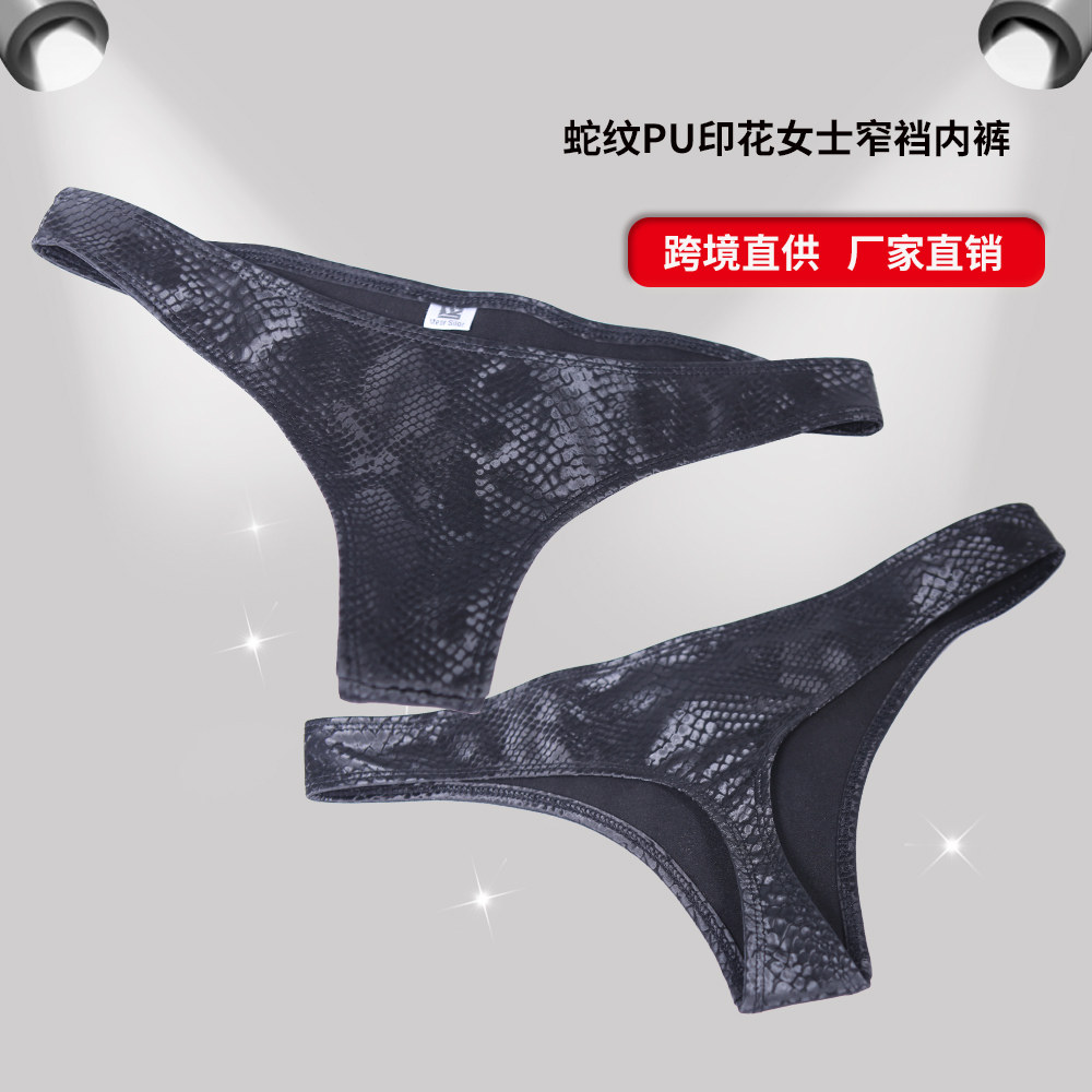 魅色新款潮流夏季性感女款蛇纹pu小三角gk61低腰窄三角裤