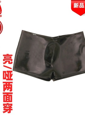 魅色男素乳胶MNK52时尚性感成人内裤镜面漆皮亮面紧身平角内裤