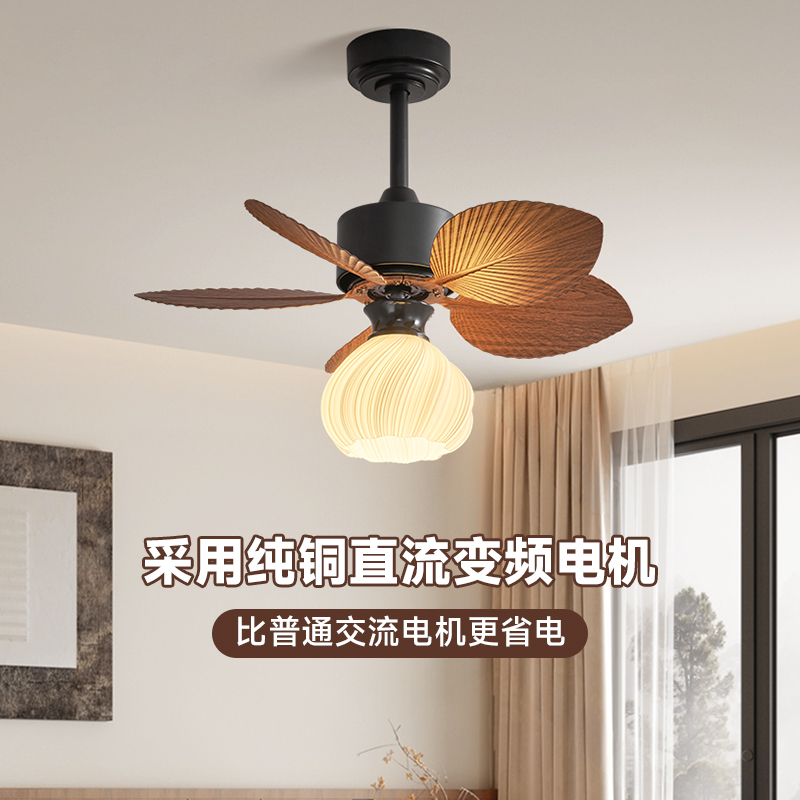 科耐宏2025年新款风扇灯餐厅美式复古吊扇灯电风扇吊扇小尺寸法式