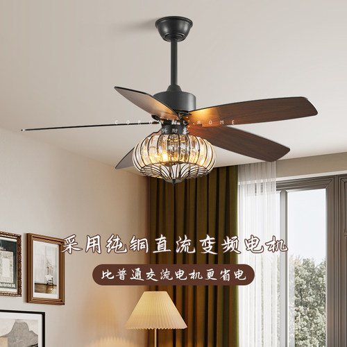 科耐宏夹板木5叶风大静音风扇灯