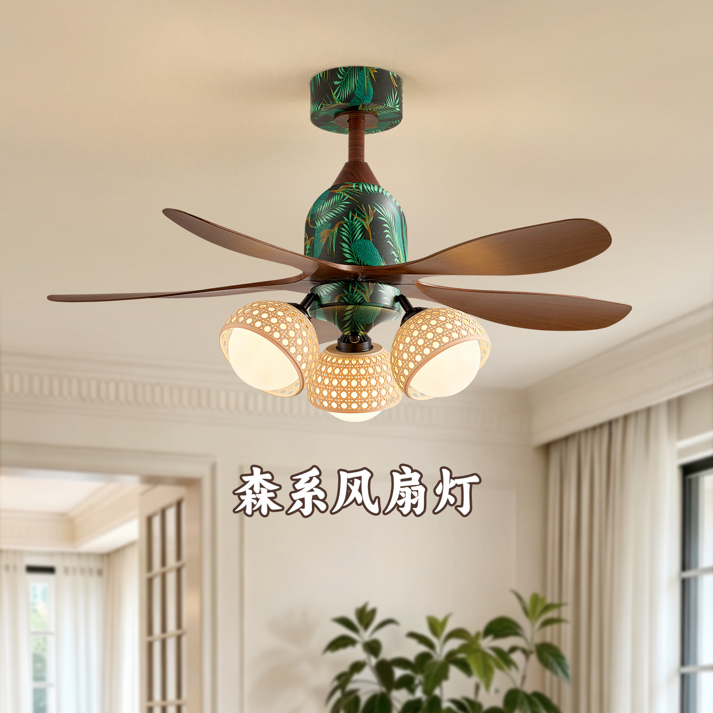 科耐宏餐厅风扇灯电风扇吊灯书房2026新款灯扇一体复古美式吊扇灯