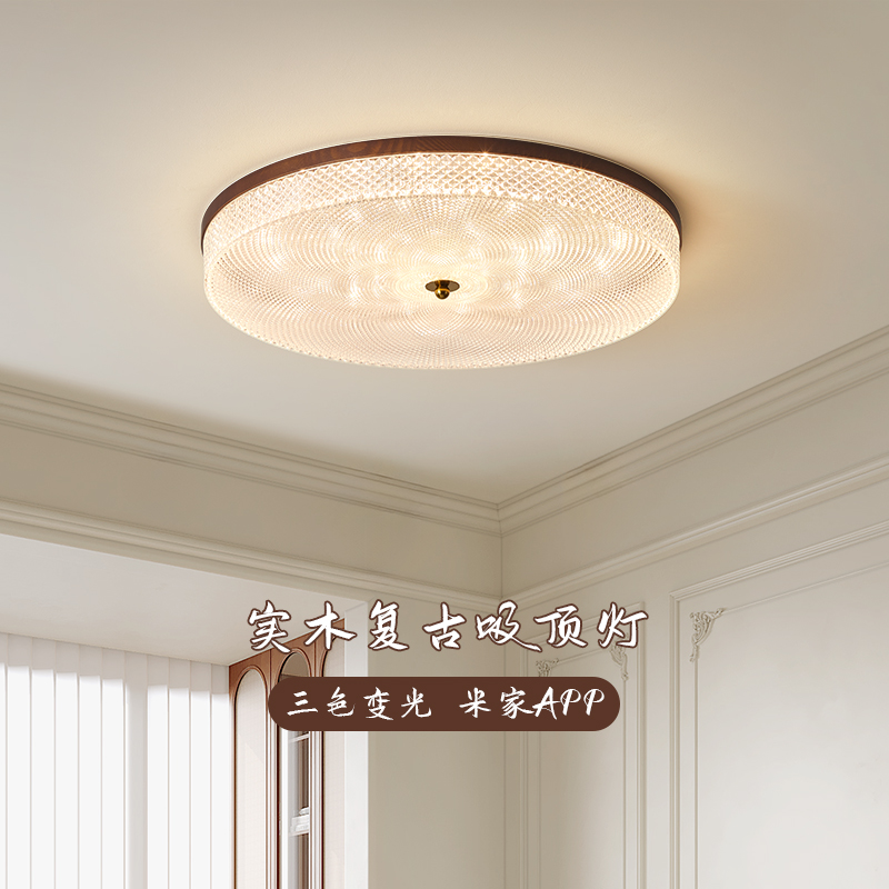 复古吸顶实木玻璃卧室灯