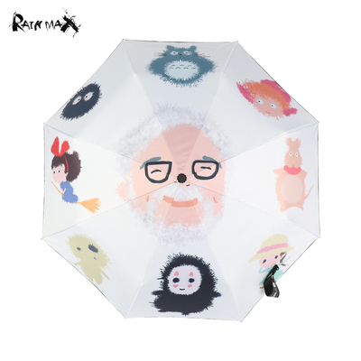 宫崎骏卡通全自动潮流超大雨伞