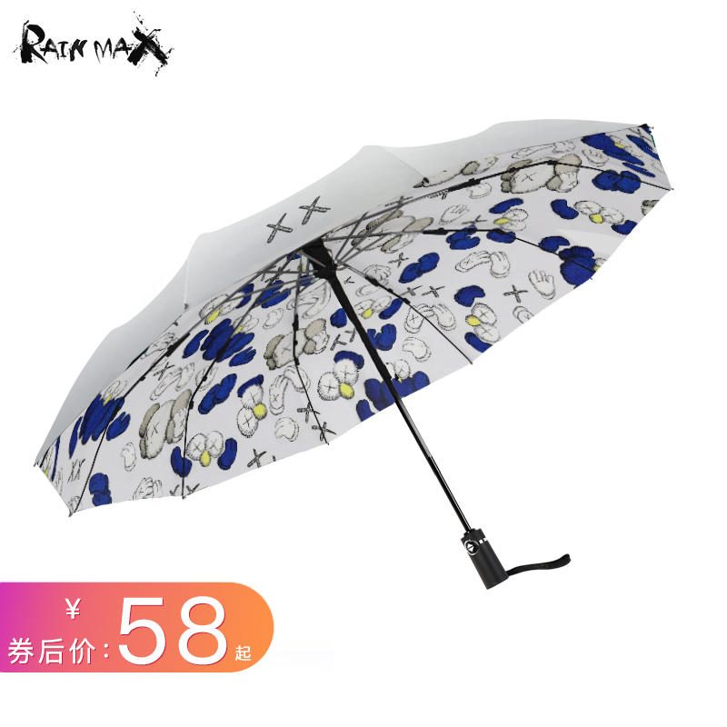 芝麻街kaws全自动创意两用雨伞