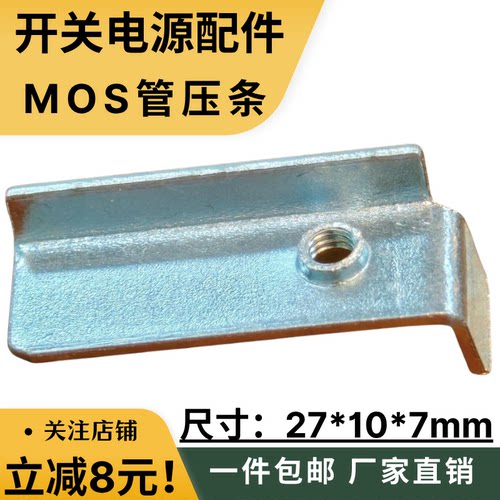 采用优质原料加工，做工精密。
