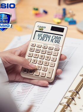 CASIO卡西欧SL-1000SC时尚白领电子台式商务型办公计算器10位宽屏显示太阳能双重电源计算机