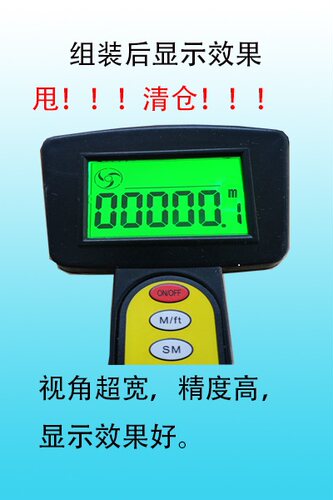 手推轮式测距仪液晶模块液晶屏霍尔传感器高精度测长度测面积