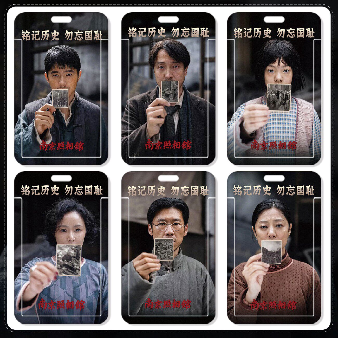 卡通动漫卡饭卡地铁卡水卡滑盖套