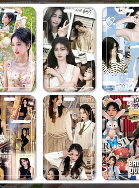 白鹿卡套学生饭卡公交卡校园卡门禁卡电梯卡保护套挂脖带挂绳硬壳