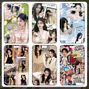 白鹿卡套学生饭卡公交卡校园卡门禁卡电梯卡保护套挂脖带挂绳硬壳