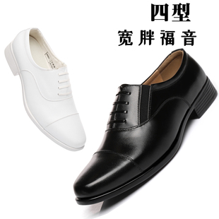 三接头皮鞋男真皮正装皮鞋四型加肥加宽黑白三节头保安鞋婚礼伴郎