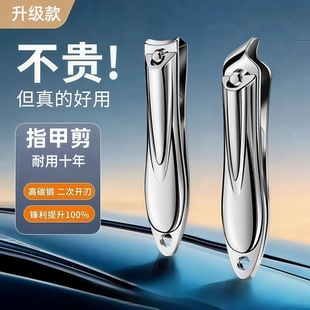 PortableNailClipper指甲刀便攜指甲鉗男女腳趾甲剪刀銼修甲