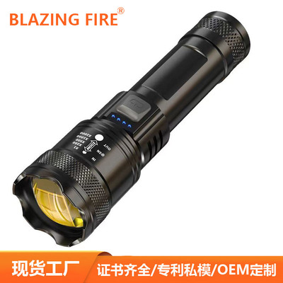 TikTokFlashlight抖音爆款户外