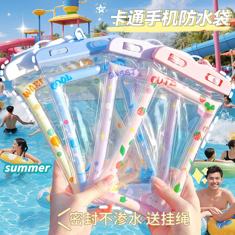 WaterproofPhoneBag可觸屏潛水