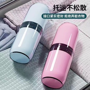 Toothbrush Travel Set便攜旅行牙刷杯四件套情侶高顏值收納盒