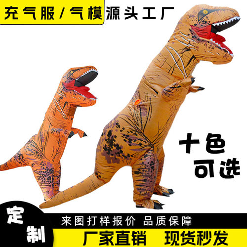 HalloweenT‑rexInflatable