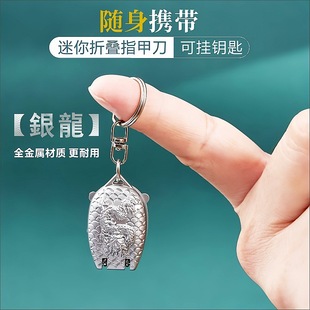 FoldingNailClipper工廠便攜折疊單個(gè)裝 鑰匙扣迷你翻蓋指甲鉗