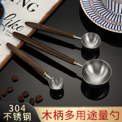 MeasuringSpoon304胡桃木柄量勺