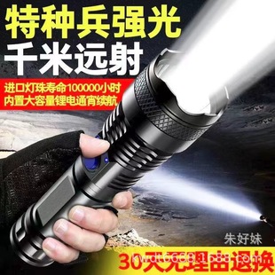 flashlight ABS 强光USB充电家用骑行钓鱼户外便携露营