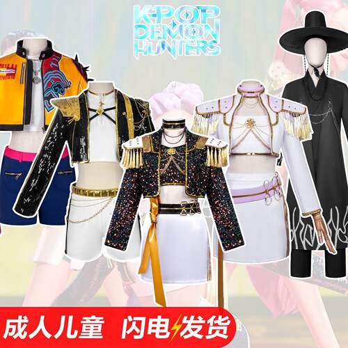 Halloween anime cosplay stage costume万圣节角色扮演舞台演出