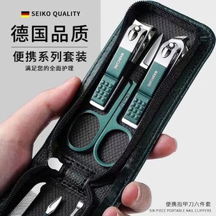 ManicureSet家用指甲剪刀套裝 斜口修甲工具大號(hào)指甲鉗禮品