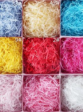 Lafite shredded paper wedding candy box packaging拉菲草碎纸