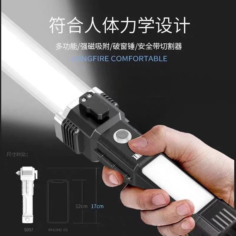 LEDpowerbankflashlight多功能