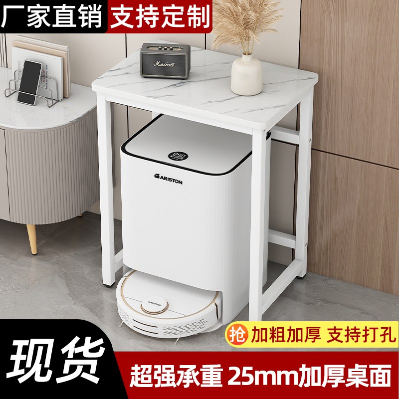 扫地机器人置物架鱼缸架专用架客厅家用小桌子简易饮水打印机架子