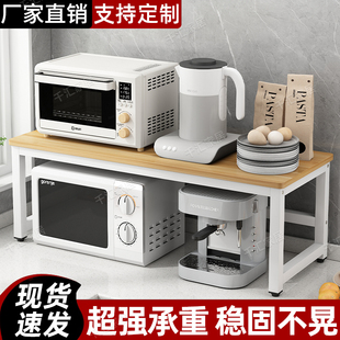 家用微波炉置物架厨房调料收纳架新款桌面多功能电器烤箱收纳架子