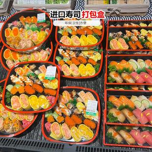 网红新款寿司盒刺身拼盘二贯桶长方形注塑餐具外卖包装打包盒包邮