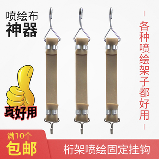 婚庆道具喷绘布桁架挂钩庆典灯布广告布展架弹力皮筋自锁挂钩 新款