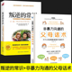 如何说孩子才会听怎么听孩子才肯说 非暴力沟通 包邮 常识 全两册 叛逆 技巧 父母话术 与青春期孩子零阻力沟通