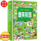 漫画头脑风暴书超幽默 故事全套小学生二三年级课外阅读男孩女孩正版 校园笑话 笑话大全搞笑 爆笑校园全集大本加厚版