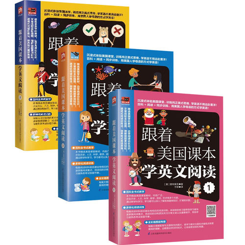 自然课本素材模板 自然课本图片下载 小麦优选