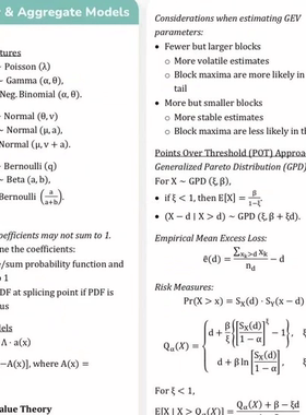 北美精算SOA 短期精算ASTAM，2025新版 全套资料+视频
