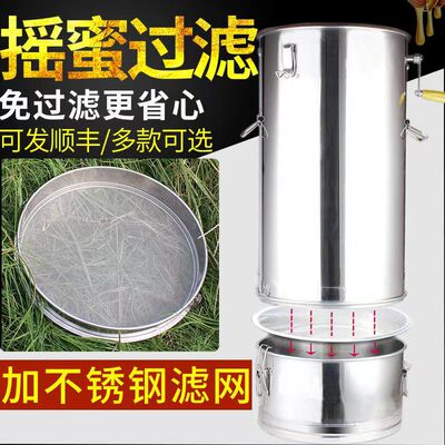 摇蜜机过滤一体 取蜜甩糖机 中蜂小型家用分体非304不锈钢摇糖机