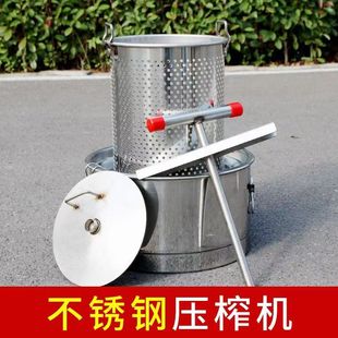 压蜜机不锈钢小型机土家用土蜂榨蜡机榨蜜机压榨机蜂蜜榨汁摇蜜机