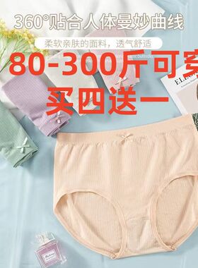 女士内裤柔软舒适高弹不勒腿包臀