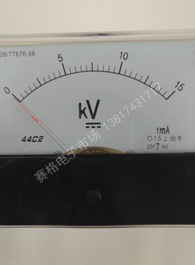 44C2-15KV/1mA 直流高压电压表 要外配5W 15M的高压电阻才能用