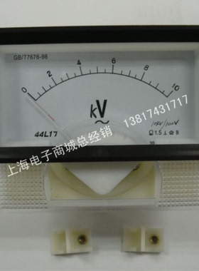 44L17-10KV/100V 450V  250V 交流高压电压表 指针式电压表