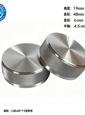 编码器收音机音响消毒柜油烟机淋浴多功能音量调节电位器铝旋钮