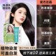 遇见香芬天然纯植物染发膏剂正品 2024流行色黑茶色粉棕色遮白发黑