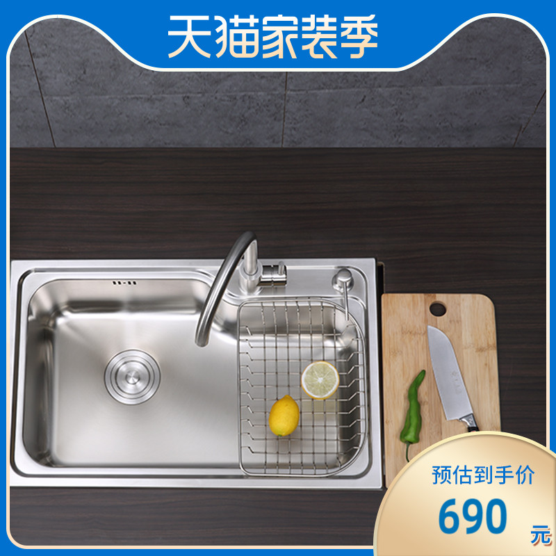 HCG Hecheng Kitchen Basin 304 Stainless steel Kitchen Basin wire drawing Bench Counter Basin Dishwasher kitchen water tank Super large Single groovein the Decoration main material , Kitchen , Kitchen pots/Sink , Sink a single product  category - from Buy2taobao.com to provide professional Taobao agent buy service