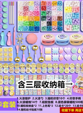 实惠套装火漆套装便宜