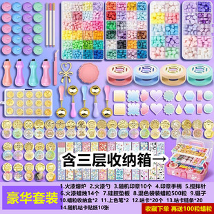 【实惠】火漆印章套装便宜豪华工具全套餐三丽鸥章头立体浮雕异形