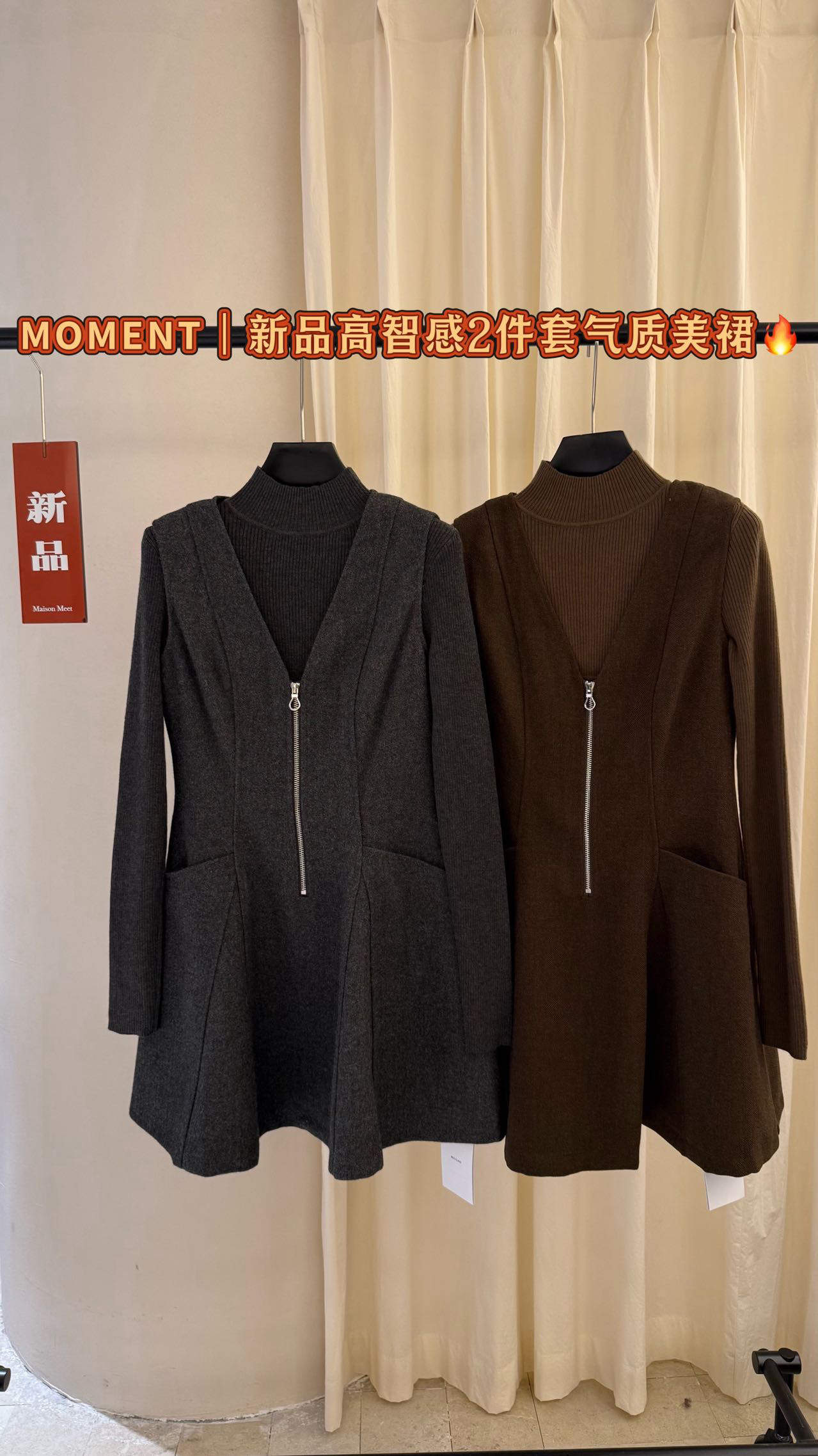 【现货】25冬法式复古套装针织打底毛衣修身拉链马甲连衣裙两件套,女装/女士精品,连衣裙,淘宝优惠券,粉丝福利购,淘宝优惠卷