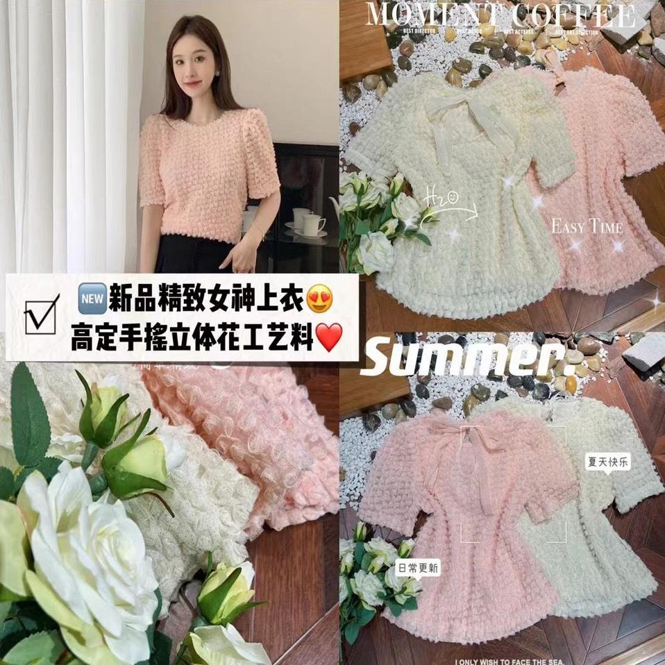 【现货】mi2 naa重工立体花瓣流苏泡泡袖利落短款粉色T恤女装