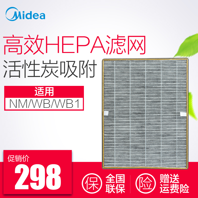 ÃÀµÄ¿ÕÆø¾»»¯Æ÷ÊÊÅäÂËÍø KJ30FE-NM-NM1-WB-WB1-F33-F31
